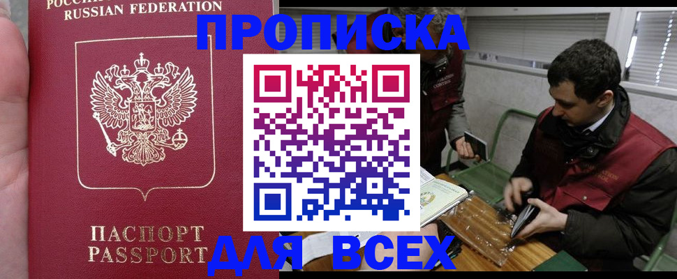 временная регистрация госуслуги в Торопеце